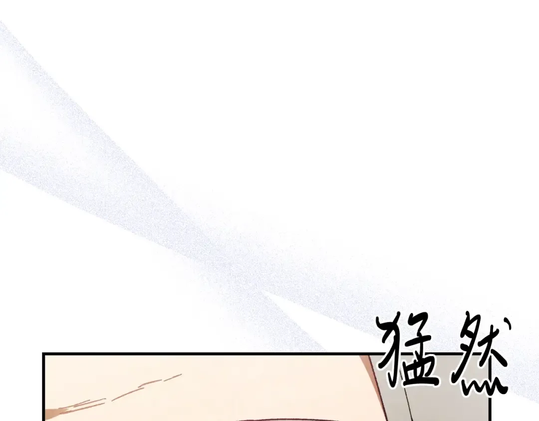 第43话 剑皇 第122页