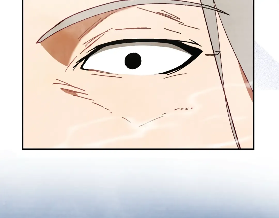 第43话 剑皇 第123页