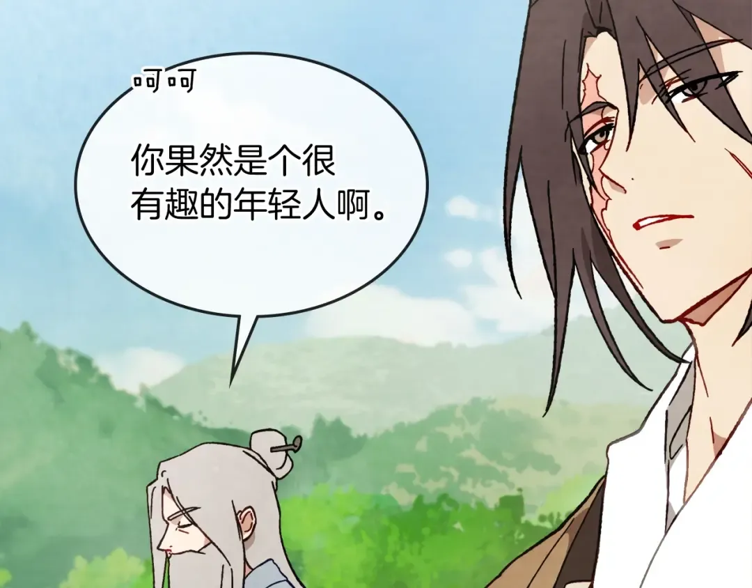 第43话 剑皇 第127页