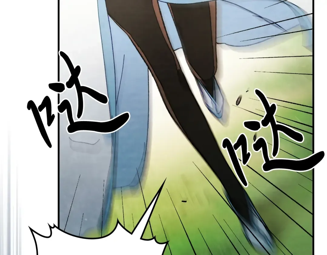 第43话 剑皇 第130页
