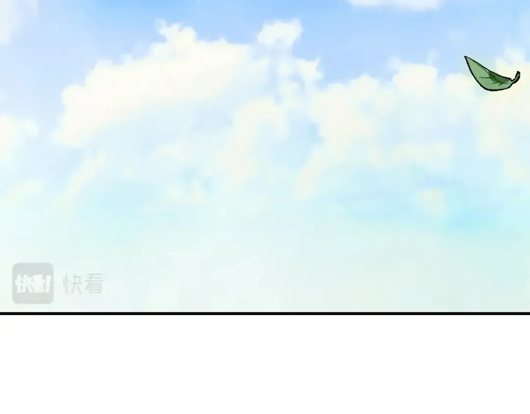第43话 剑皇 第161页