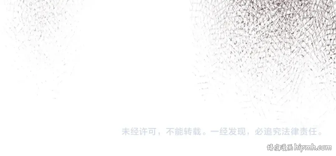 第43话 剑皇 第181页
