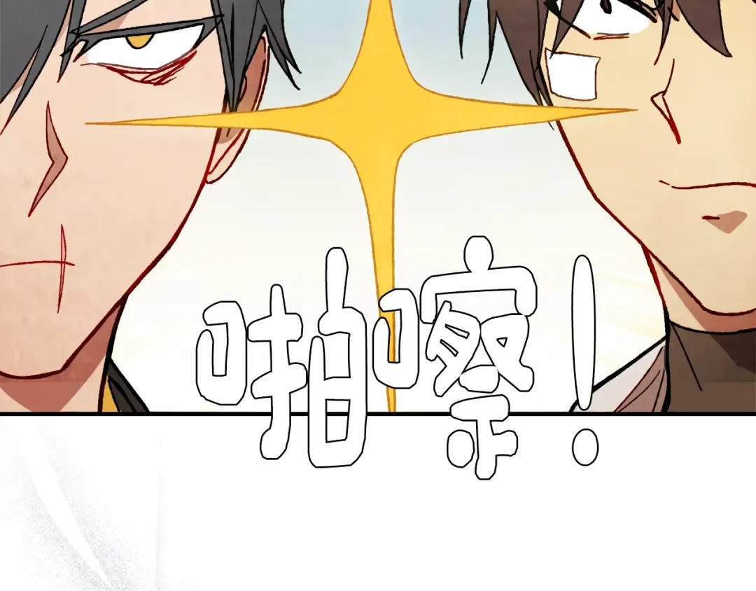 第44话 剑皇绝唱不在今天 第35页
