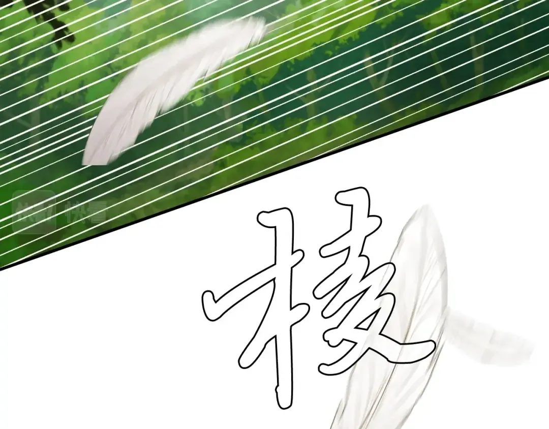 第44话 剑皇绝唱不在今天 第45页