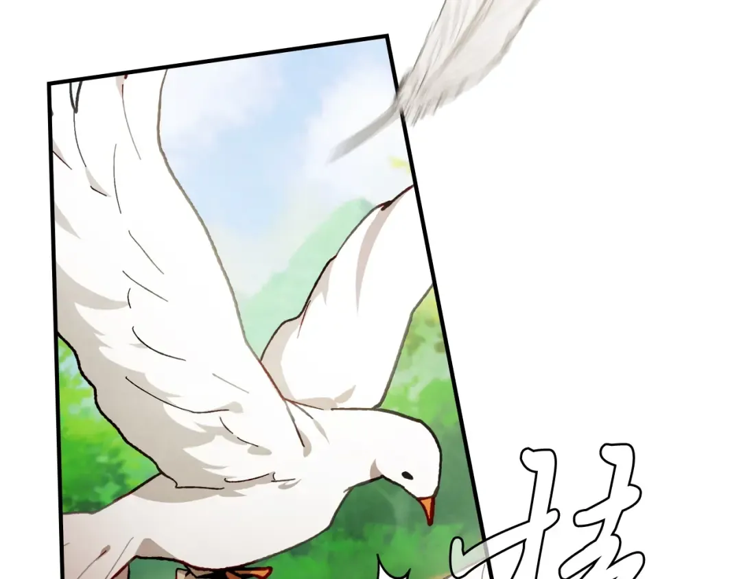 第44话 剑皇绝唱不在今天 第46页