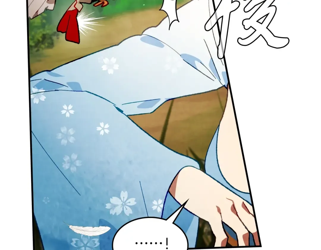 第44话 剑皇绝唱不在今天 第47页