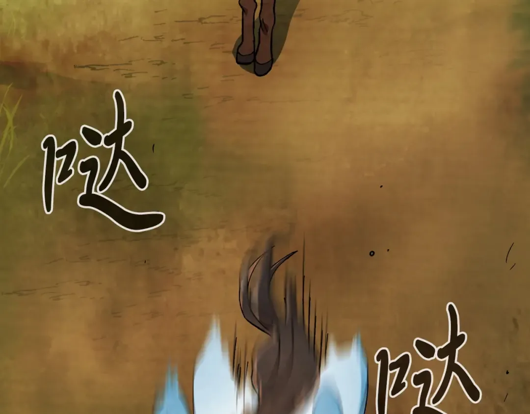 第44话 剑皇绝唱不在今天 第68页