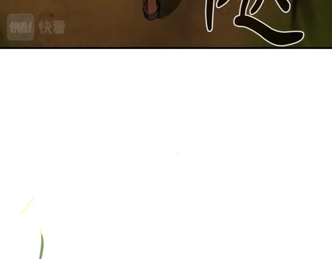 第44话 剑皇绝唱不在今天 第70页