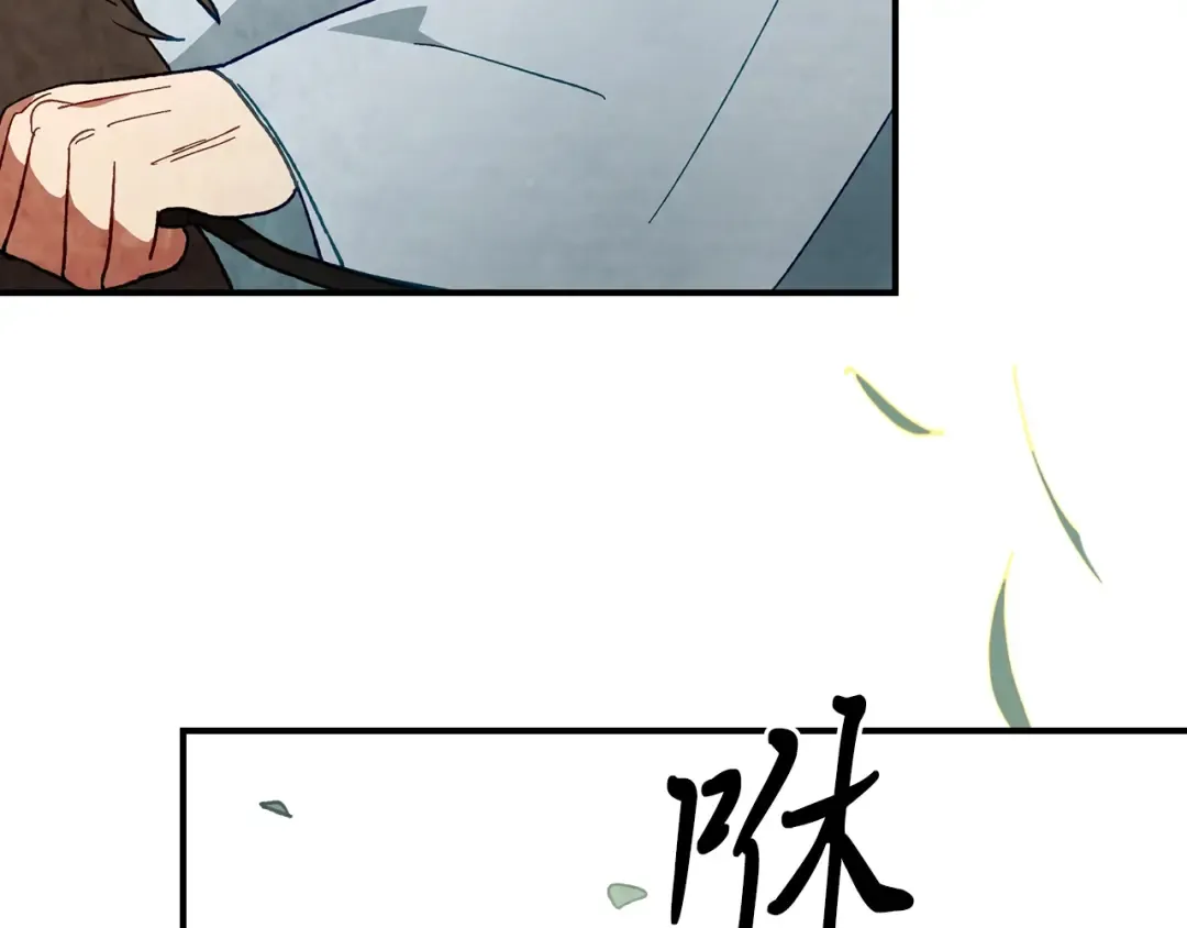 第44话 剑皇绝唱不在今天 第73页