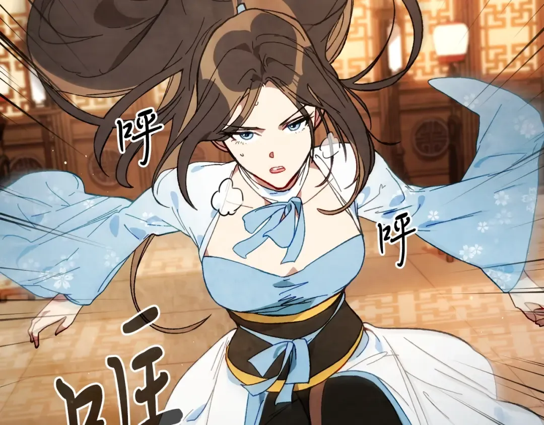 第44话 剑皇绝唱不在今天 第83页