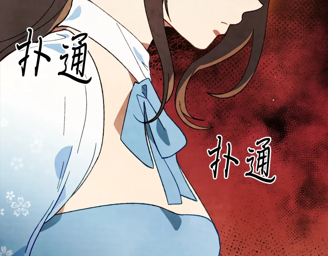 第44话 剑皇绝唱不在今天 第89页