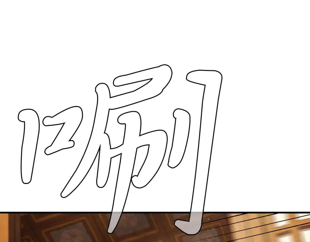 第44话 剑皇绝唱不在今天 第92页