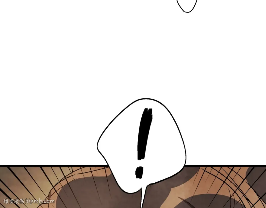 第44话 剑皇绝唱不在今天 第96页