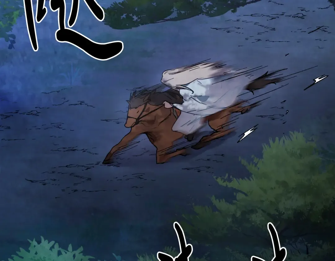 第44话 剑皇绝唱不在今天 第118页