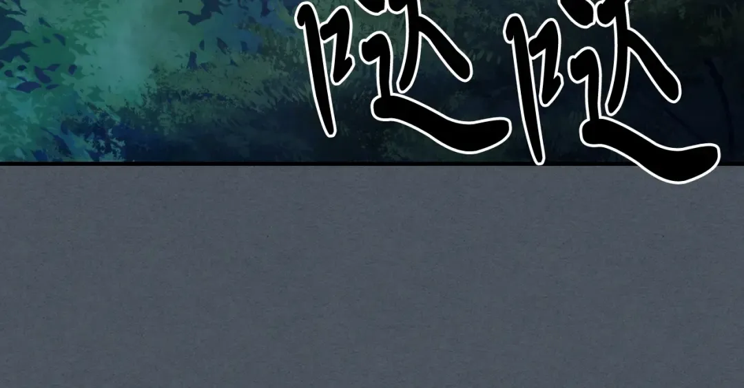 第44话 剑皇绝唱不在今天 第119页