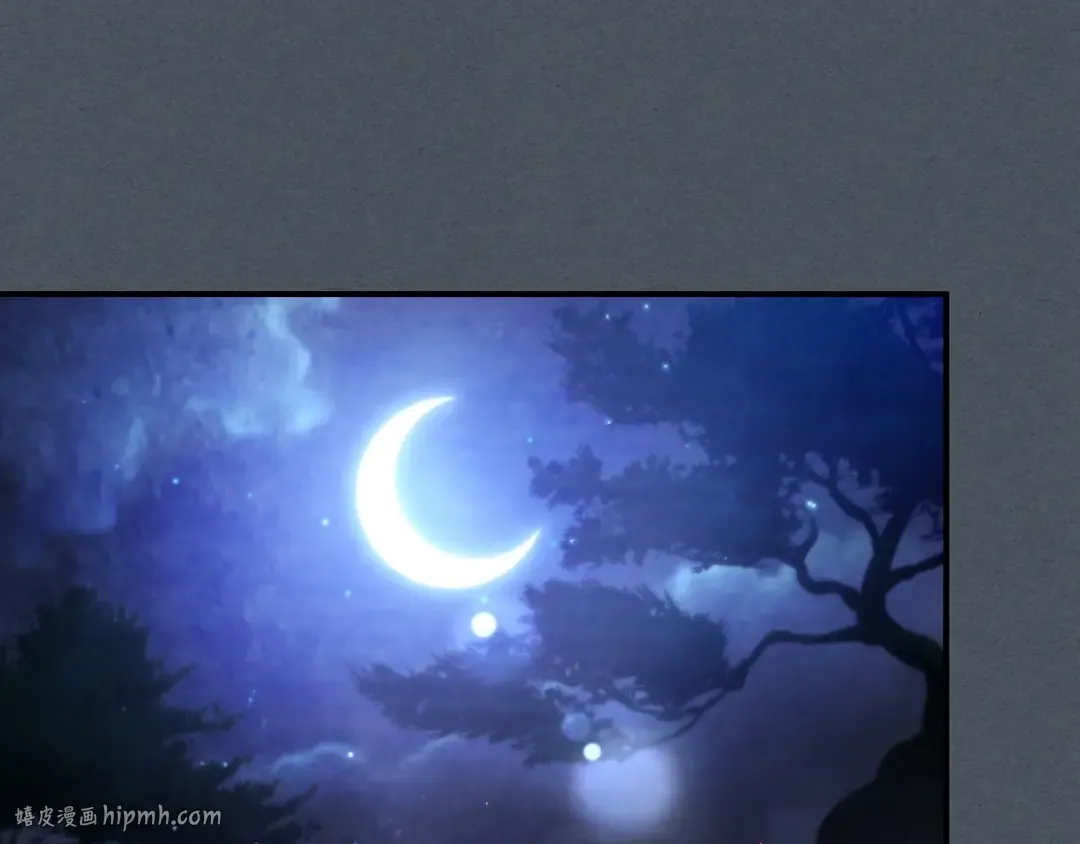 第44话 剑皇绝唱不在今天 第120页