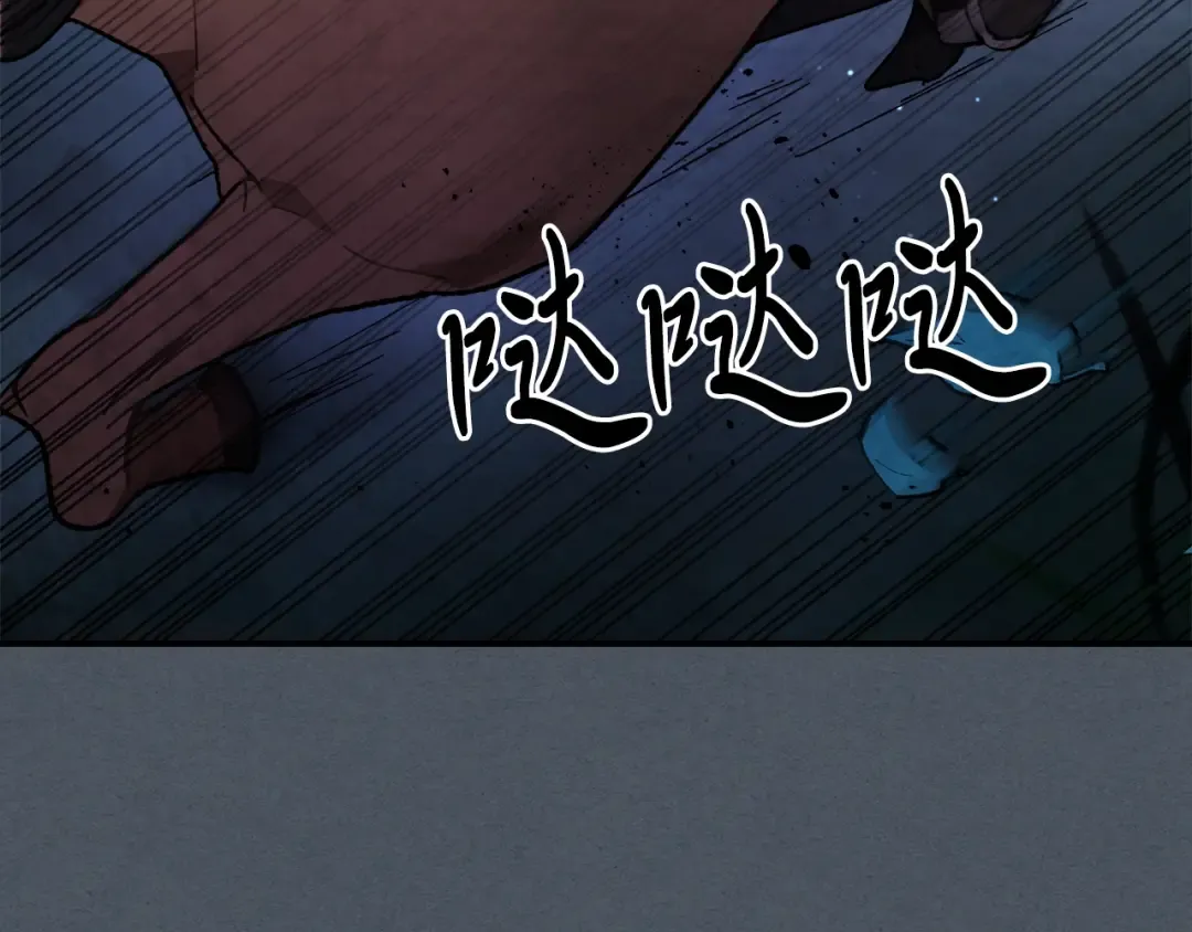第44话 剑皇绝唱不在今天 第125页