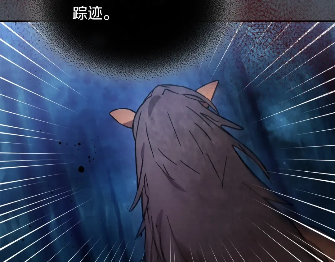 第44话 剑皇绝唱不在今天 第131页