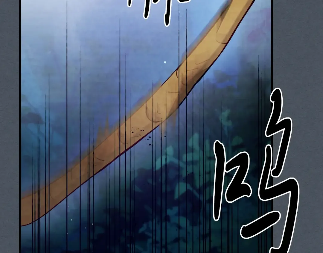 第44话 剑皇绝唱不在今天 第133页