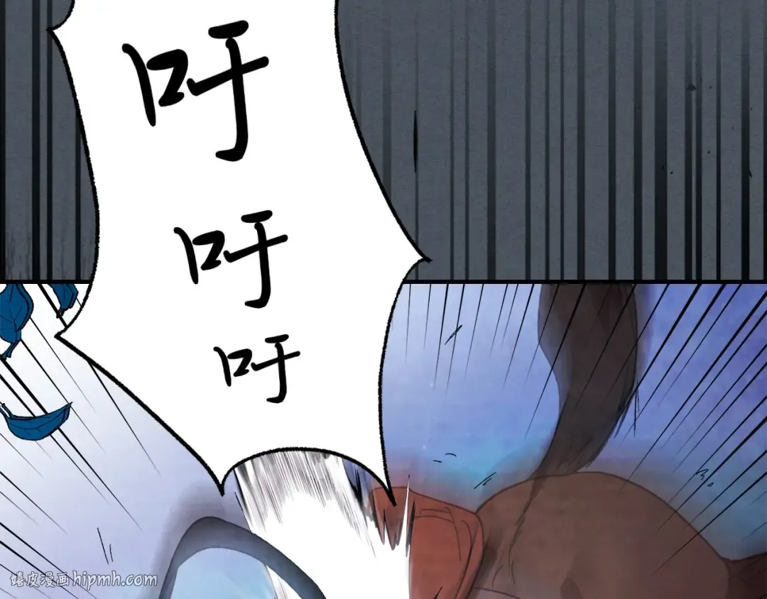 第44话 剑皇绝唱不在今天 第136页