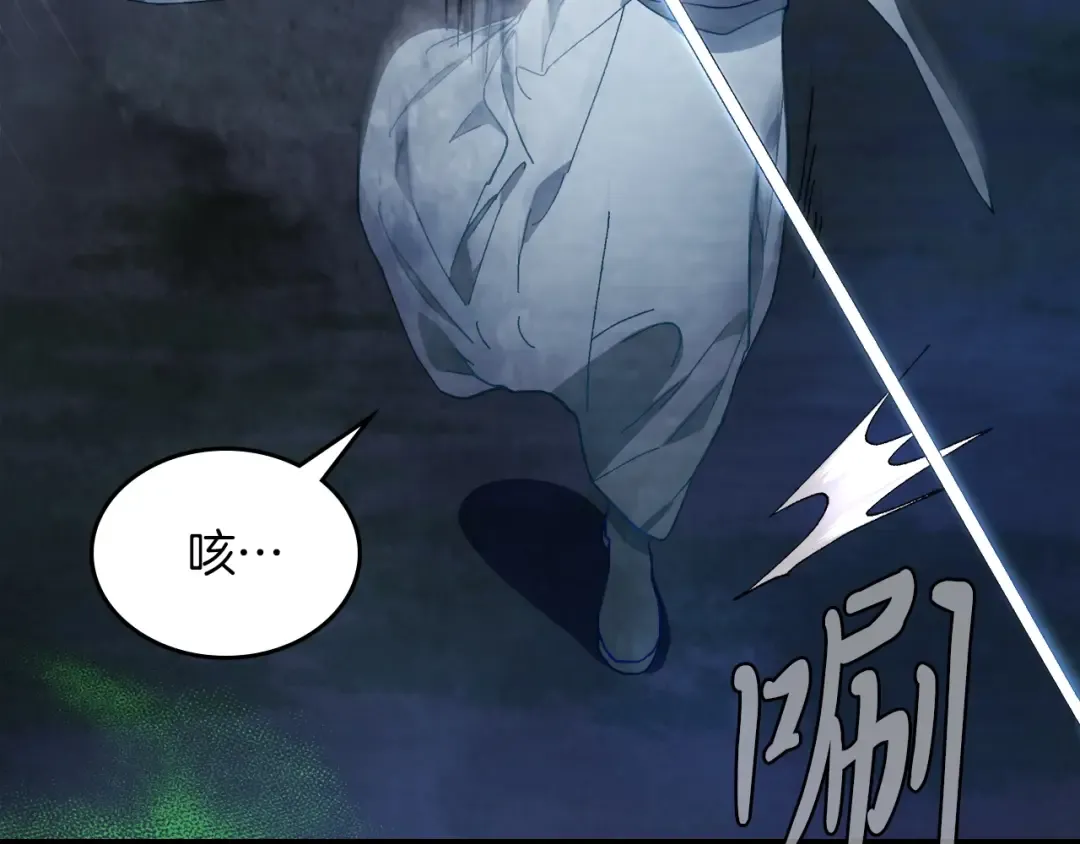 第44话 剑皇绝唱不在今天 第142页