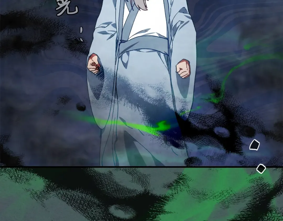 第44话 剑皇绝唱不在今天 第147页