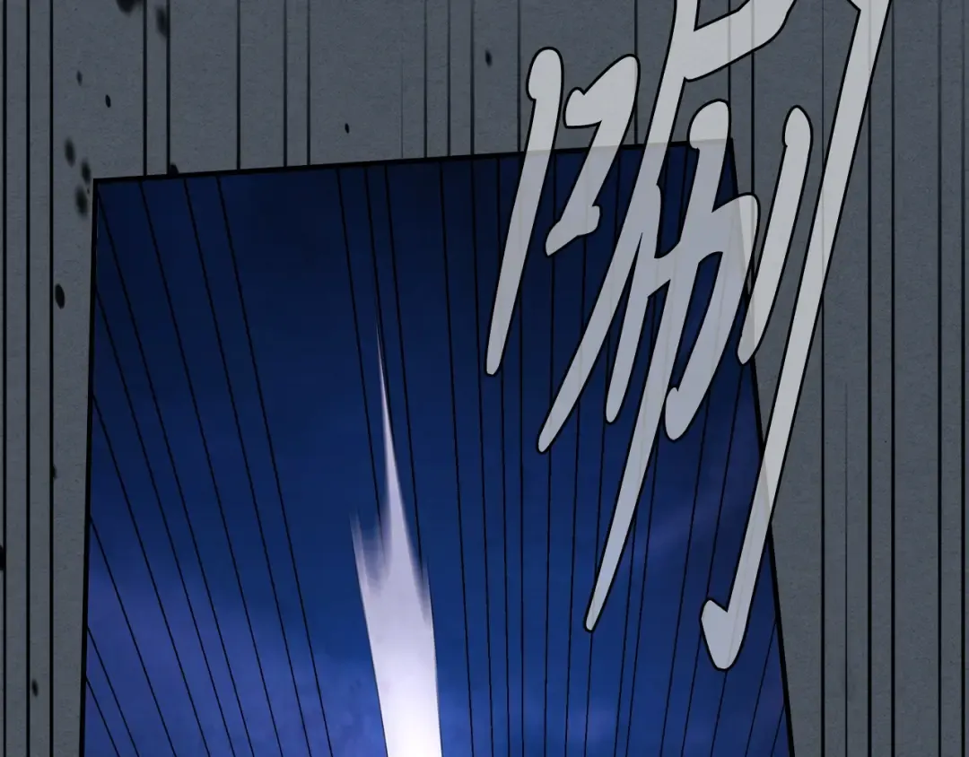 第44话 剑皇绝唱不在今天 第156页