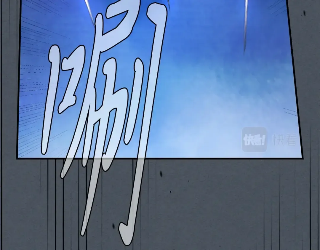 第44话 剑皇绝唱不在今天 第158页