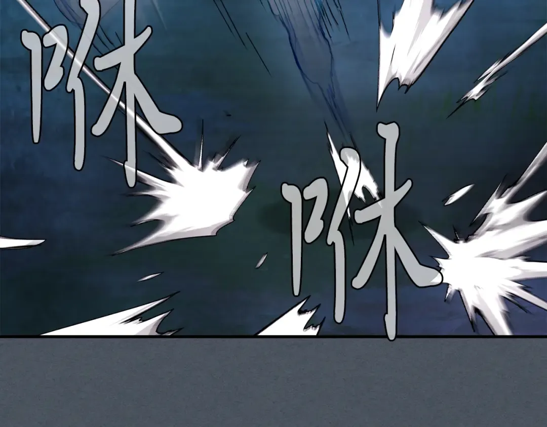 第44话 剑皇绝唱不在今天 第163页