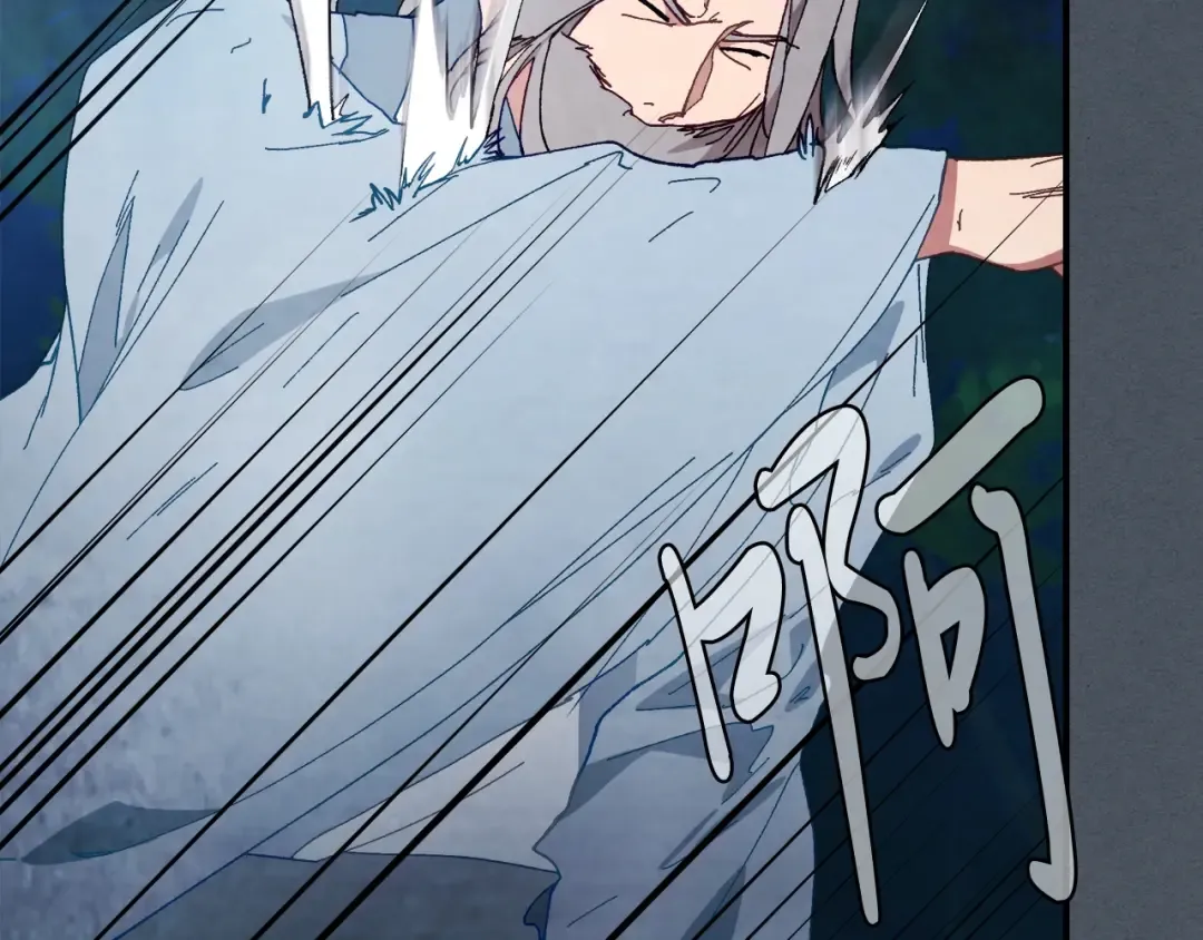 第44话 剑皇绝唱不在今天 第167页