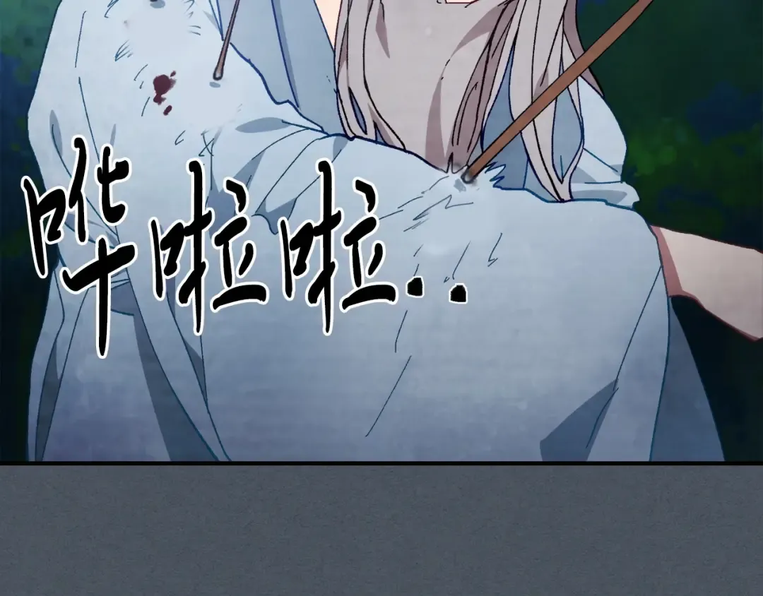 第44话 剑皇绝唱不在今天 第169页