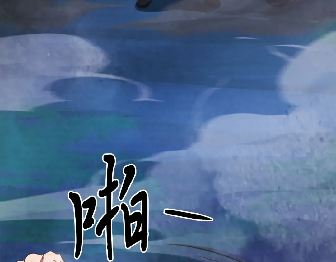 第44话 剑皇绝唱不在今天 第174页