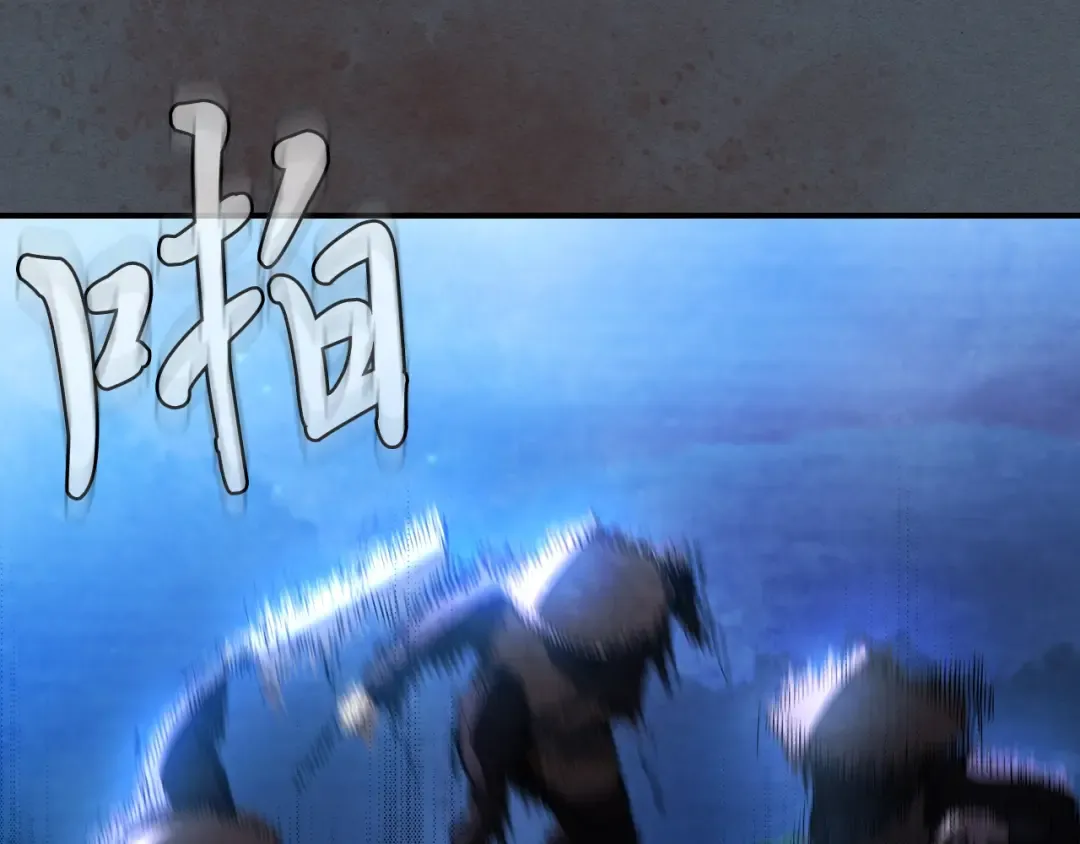 第44话 剑皇绝唱不在今天 第185页