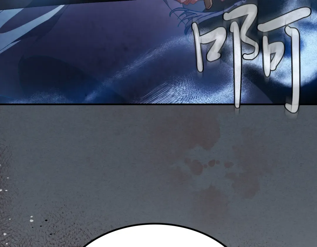 第44话 剑皇绝唱不在今天 第187页