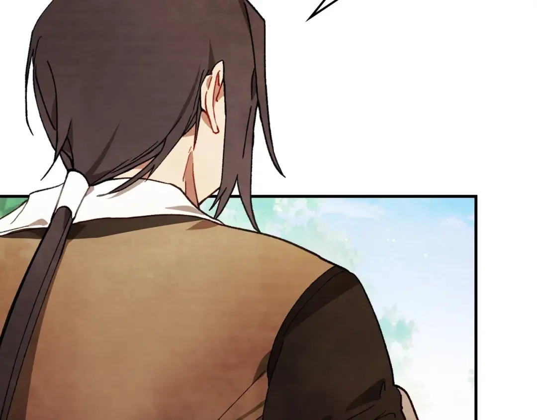 第45话 剑皇陨落？ 第7页