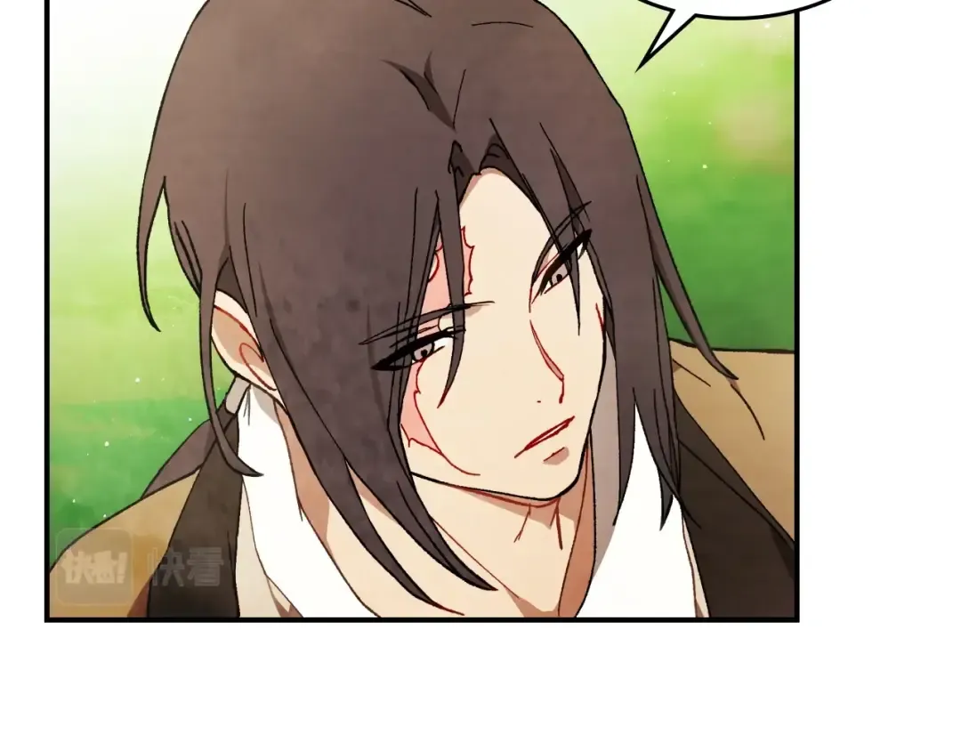 第45话 剑皇陨落？ 第12页
