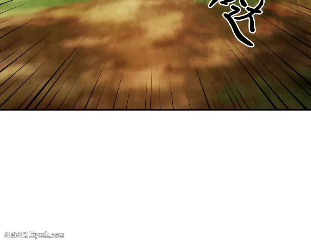 第45话 剑皇陨落？ 第16页