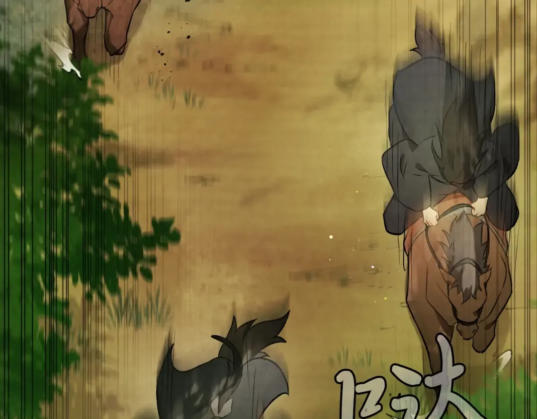 第45话 剑皇陨落？ 第20页