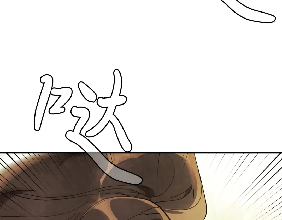 第45话 剑皇陨落？ 第22页