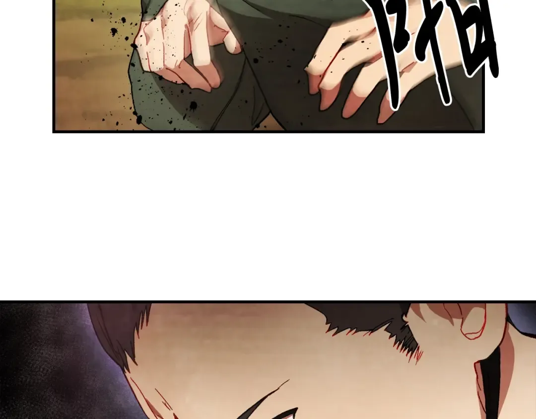 第45话 剑皇陨落？ 第44页