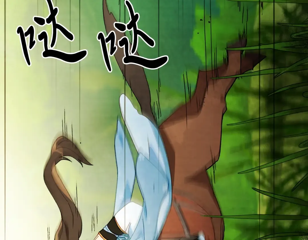 第45话 剑皇陨落？ 第60页