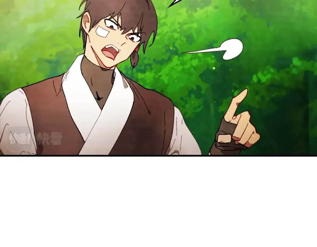 第45话 剑皇陨落？ 第74页