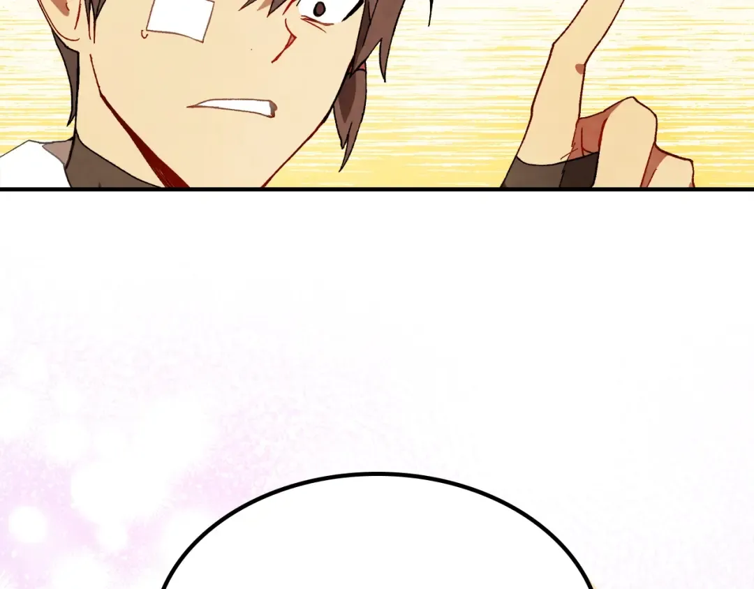 第45话 剑皇陨落？ 第77页