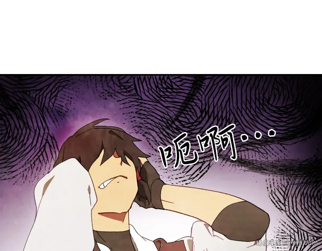 第45话 剑皇陨落？ 第80页