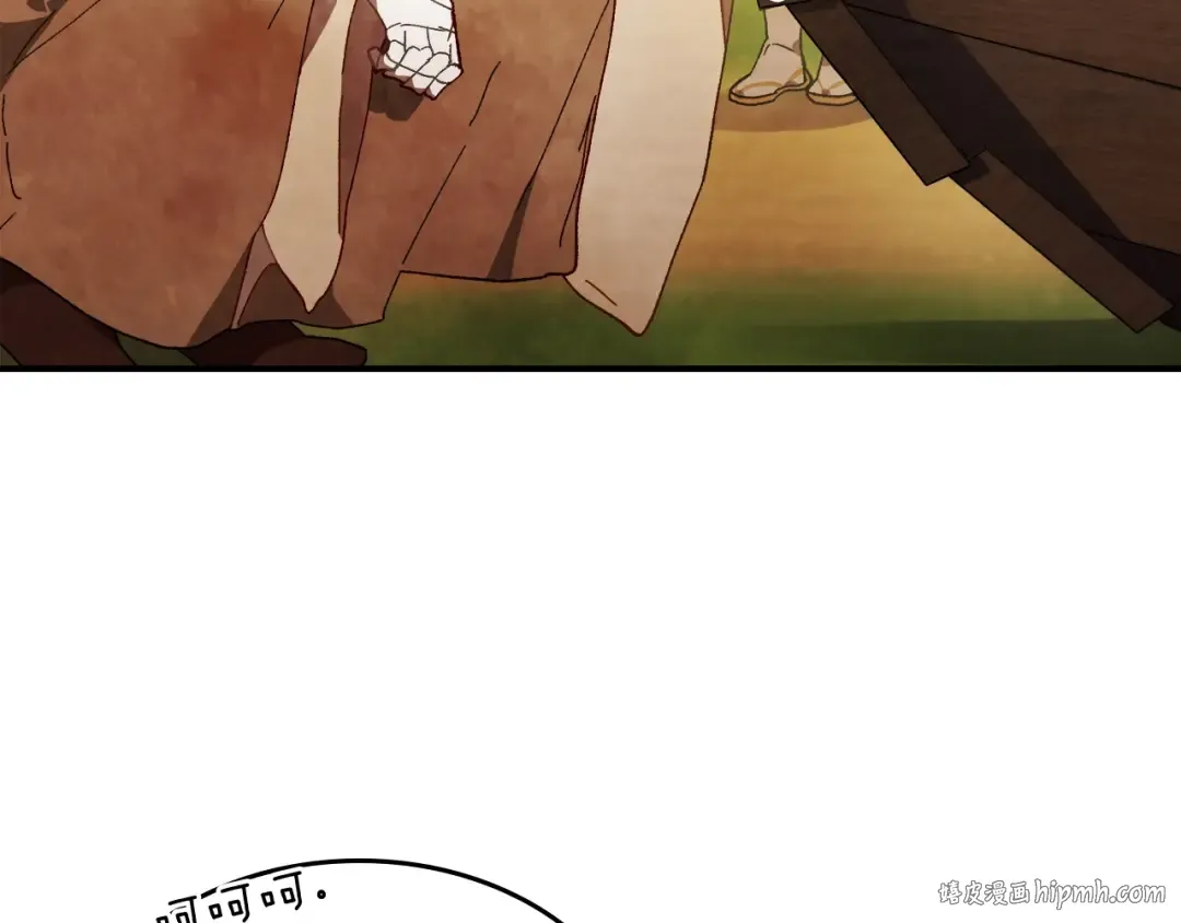第45话 剑皇陨落？ 第96页