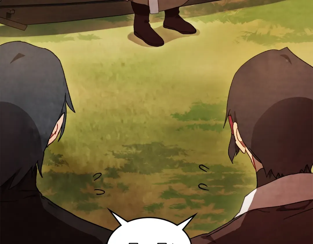 第45话 剑皇陨落？ 第102页