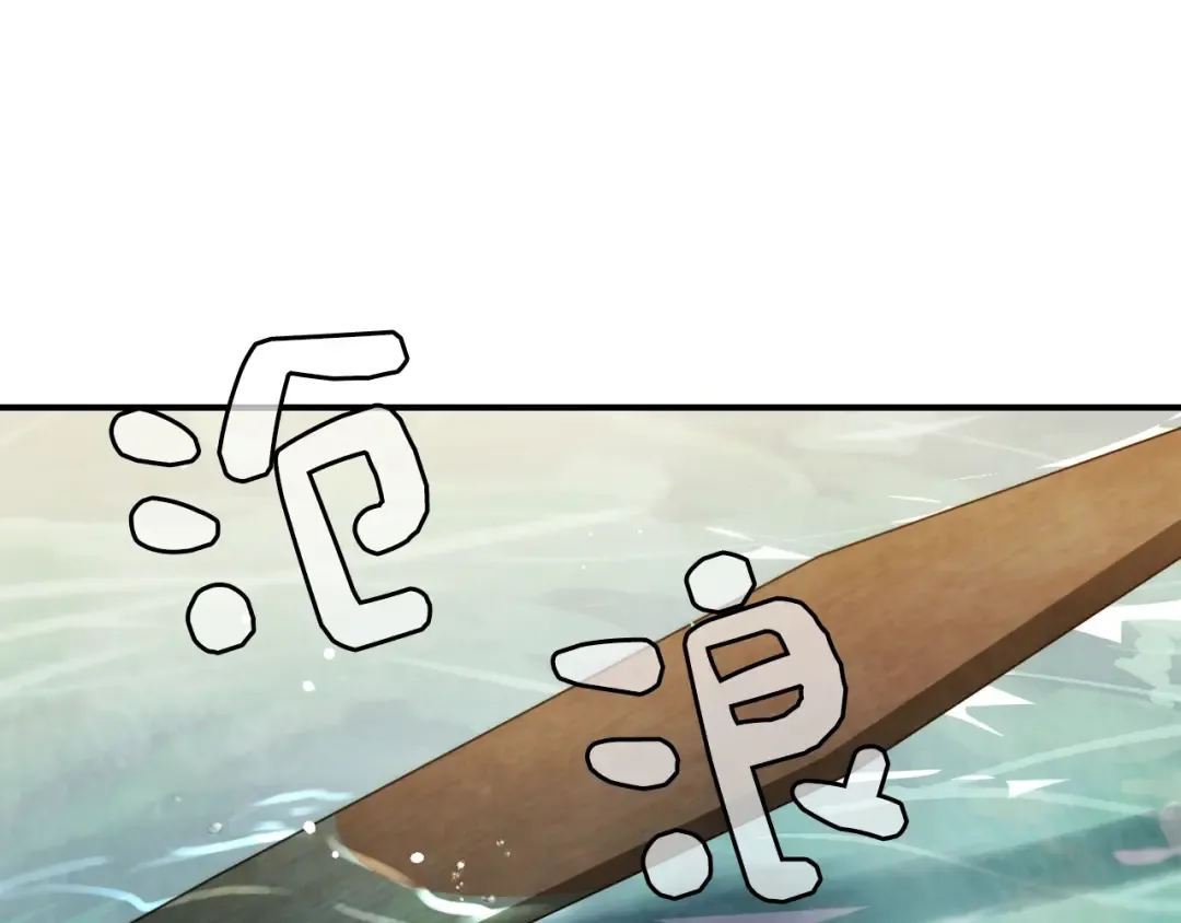 第45话 剑皇陨落？ 第115页