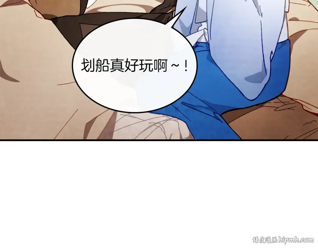 第45话 剑皇陨落？ 第128页