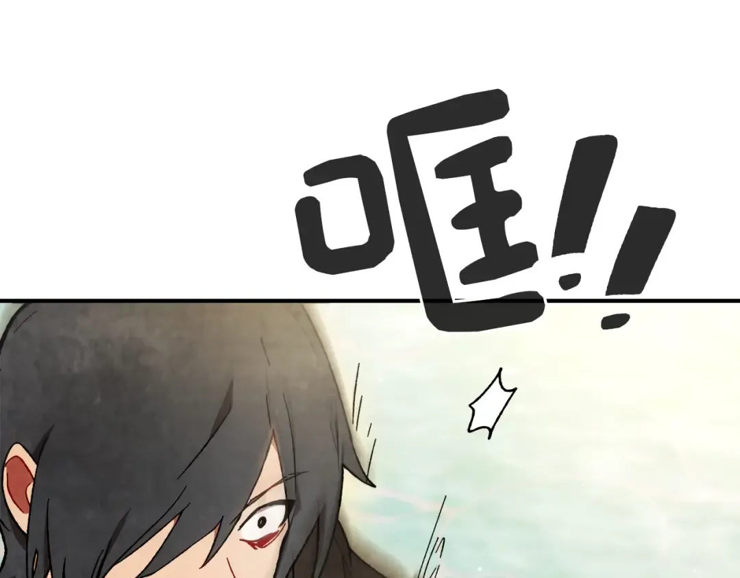 第45话 剑皇陨落？ 第129页