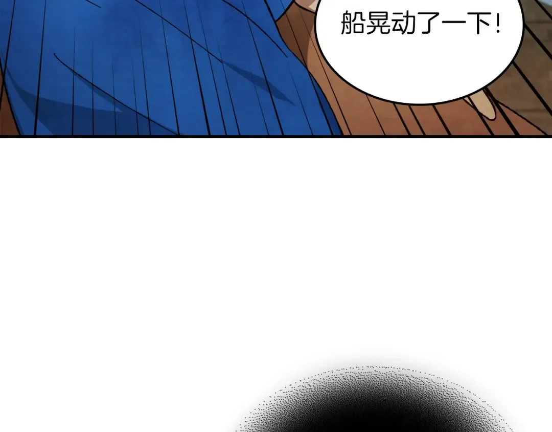 第45话 剑皇陨落？ 第134页